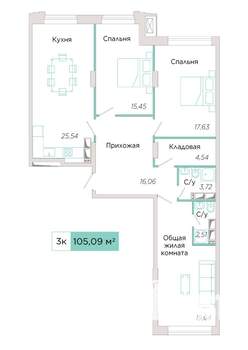 3-к квартира, вторичка, 105м2, 13/23 этаж