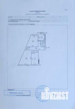 3-к квартира, вторичка, 68м2, 4/5 этаж