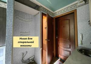 1-к квартира, вторичка, 13м2, 2/5 этаж