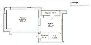 1-к квартира, строящийся дом, 57м2, 8/8 этаж