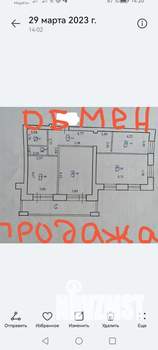 3-к квартира, вторичка, 78м2, 1/6 этаж