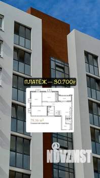 3-к квартира, вторичка, 80м2, 4/9 этаж