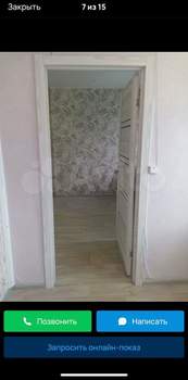 2-к квартира, вторичка, 41м2, 4/4 этаж