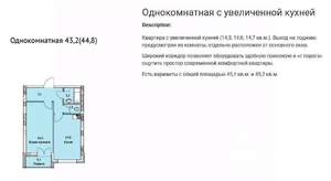Фото квартиры на продажу (1)