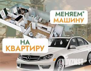 3-к квартира, вторичка, 101м2, 4/9 этаж