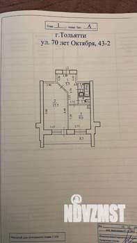 1-к квартира, вторичка, 37м2, 1/10 этаж