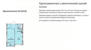 1-к квартира, строящийся дом, 49м2, 19/19 этаж