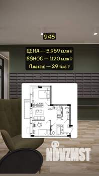 2-к квартира, вторичка, 45м2, 10/15 этаж