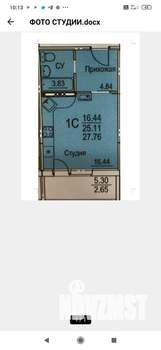 Студия квартира, вторичка, 28м2, 5/7 этаж