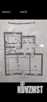 3-к квартира, вторичка, 98м2, 2/3 этаж