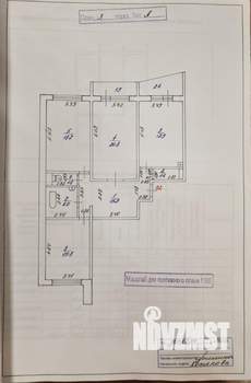 3-к квартира, вторичка, 98м2, 3/10 этаж