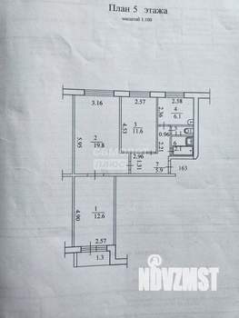 3-к квартира, вторичка, 61м2, 5/9 этаж