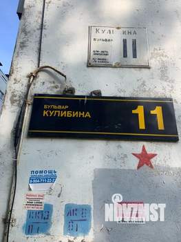 3-к квартира, вторичка, 65м2, 9/9 этаж