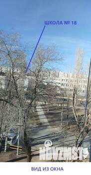 1-к квартира, вторичка, 31м2, 4/5 этаж