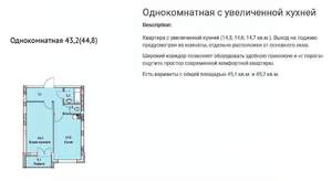 1-к квартира, строящийся дом, 49м2, 18/19 этаж