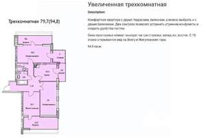 Фото квартиры на продажу (1)