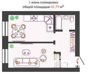 1-к квартира, строящийся дом, 42м2, 10/10 этаж
