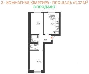 2-к квартира, строящийся дом, 61м2, 10/10 этаж