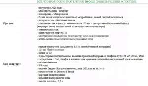 3-к квартира, вторичка, 105м2, 8/9 этаж