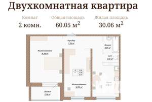 2-к квартира, вторичка, 60м2, 7/12 этаж