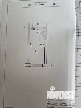 Студия квартира, вторичка, 16м2, 1/9 этаж