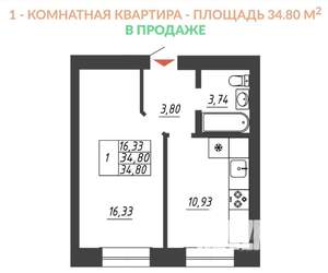 1-к квартира, строящийся дом, 35м2, 10/10 этаж