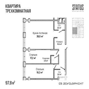 3-к квартира, вторичка, 98м2, 9/13 этаж