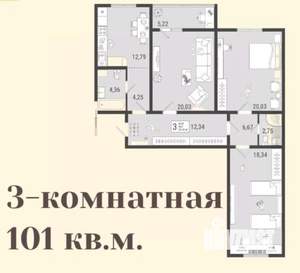 3-к квартира, вторичка, 101м2, 4/9 этаж