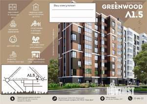 Студия квартира, вторичка, 23м2, 1/12 этаж