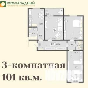 3-к квартира, вторичка, 102м2, 4/9 этаж