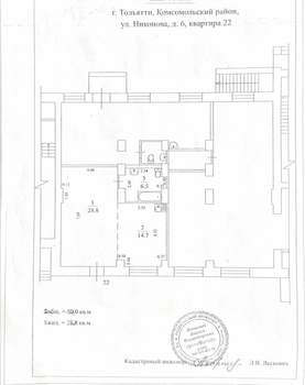 1-к квартира, вторичка, 50м2, 1/3 этаж