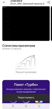 Студия квартира, вторичка, 30м2, 5/6 этаж