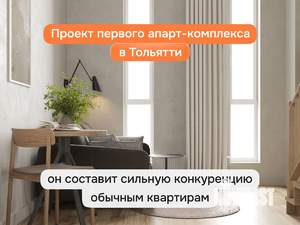 Студия квартира, вторичка, 33м2, 4/5 этаж
