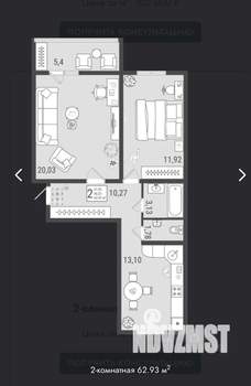 2-к квартира, вторичка, 63м2, 3/9 этаж