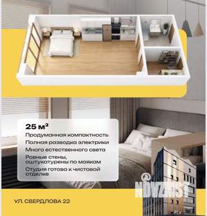 Студия квартира, вторичка, 24м2, 3/5 этаж