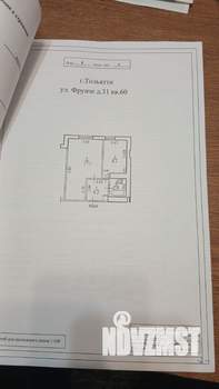 1-к квартира, вторичка, 32м2, 8/16 этаж