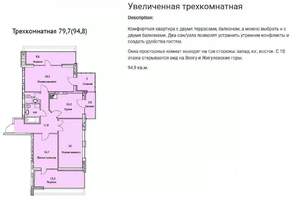 3-к квартира, строящийся дом, 123м2, 13/19 этаж