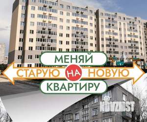 3-к квартира, вторичка, 85м2, 4/9 этаж