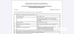 3-к квартира, вторичка, 99м2, 3/13 этаж
