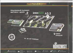 1-к квартира, вторичка, 37м2, 4/6 этаж