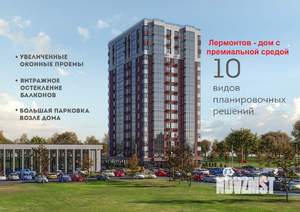 2-к квартира, вторичка, 44м2, 14/16 этаж