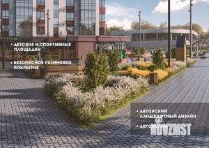 2-к квартира, вторичка, 44м2, 14/16 этаж
