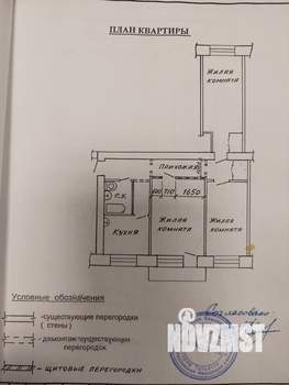 3-к квартира, вторичка, 54м2, 2/3 этаж