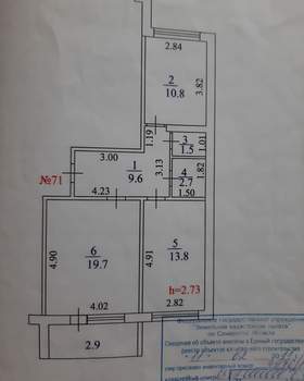 2-к квартира, вторичка, 58м2, 2/7 этаж