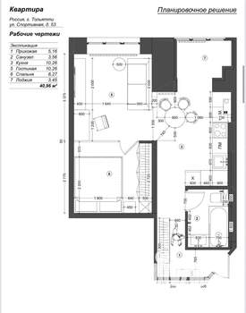 1-к квартира, вторичка, 38м2, 4/5 этаж