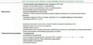 3-к квартира, вторичка, 105м2, 8/9 этаж