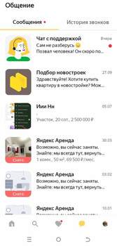 Студия квартира, вторичка, 30м2, 5/6 этаж